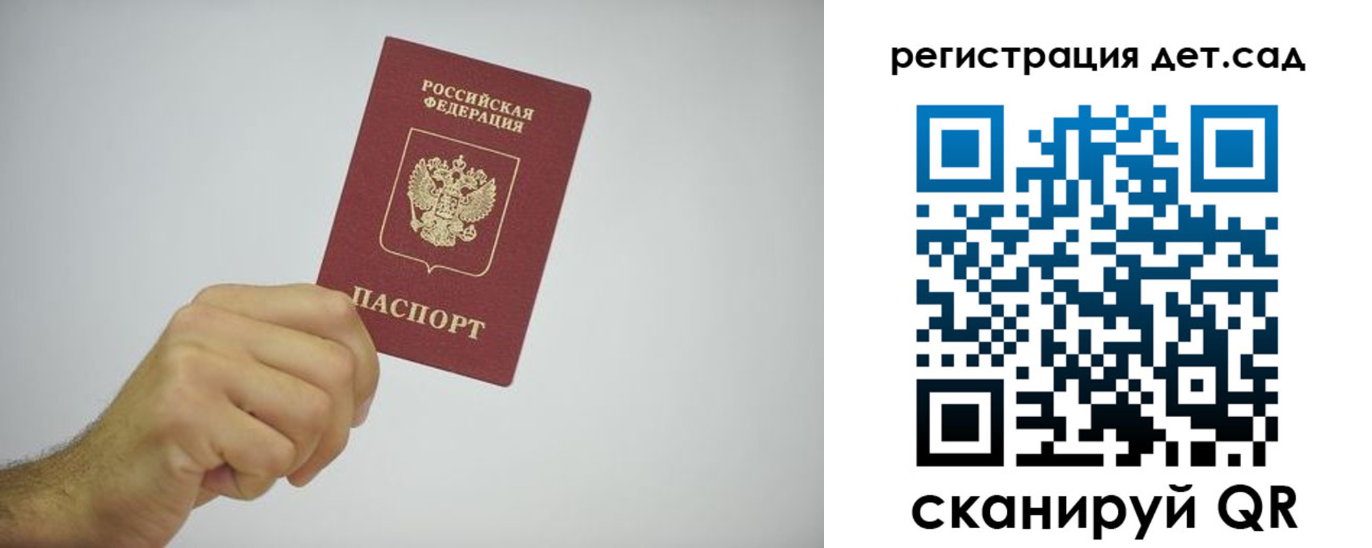 временная регистрация в квартире в Геленджике